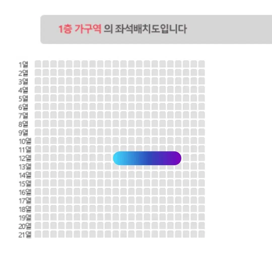 데이식스 콘서트 광주 첫콘 티켓 양도