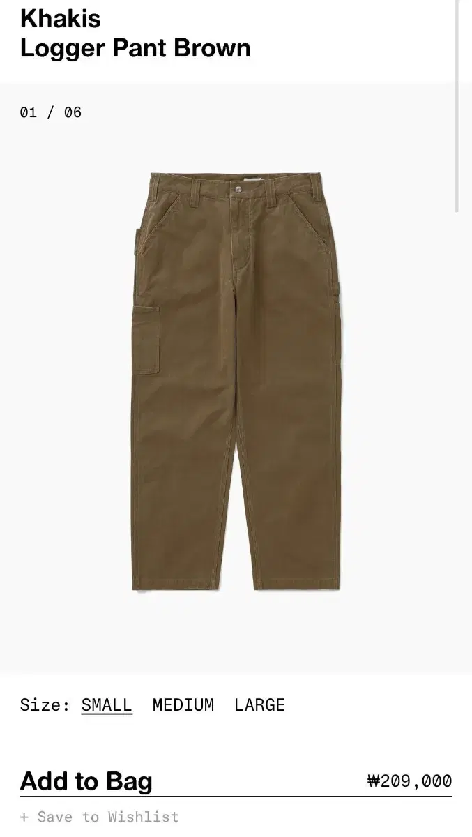 카키스 logger pant L사이즈