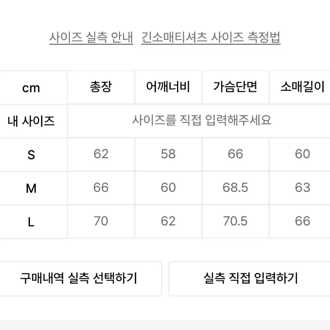 노앙 후드집업 차콜 S 새제품