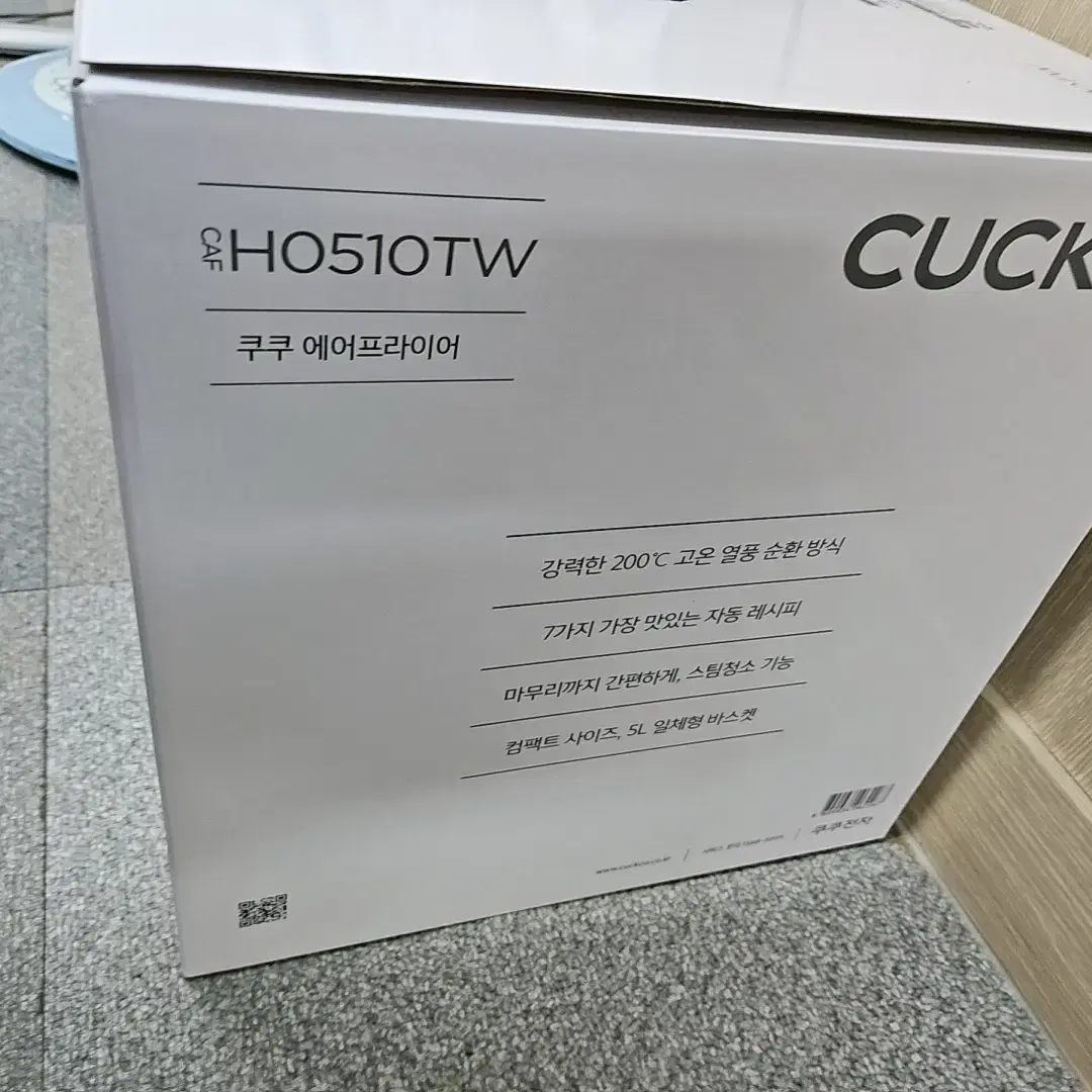 (새상품) 쿠쿠전자 에어프라이어 5L CUCKOO CAF-H0510TW