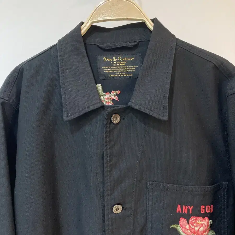 DEUS EX MACHINA COVERALL