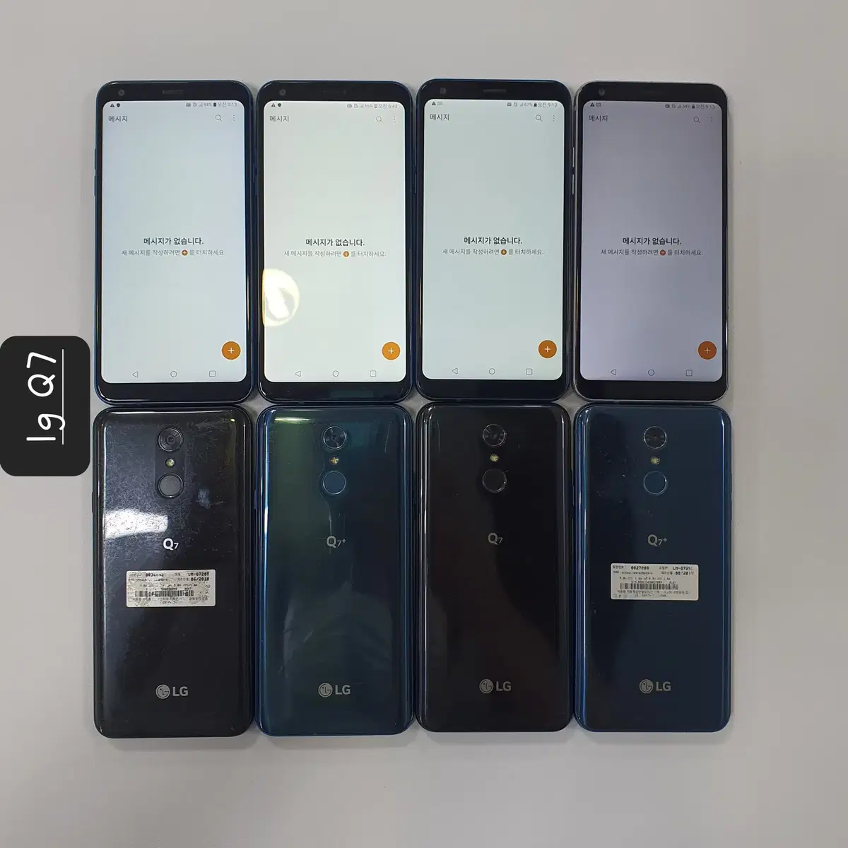 도매전문/lg Q6/Q8/Q7/Q31/Q51/중고폰/공기계