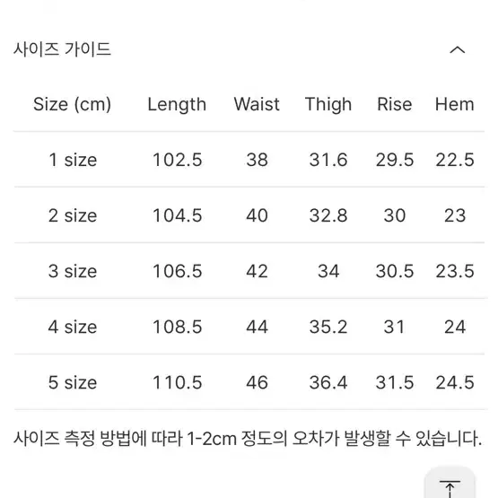 [3] 포터리 원 워시드 와이드 데님 - 미드 블루