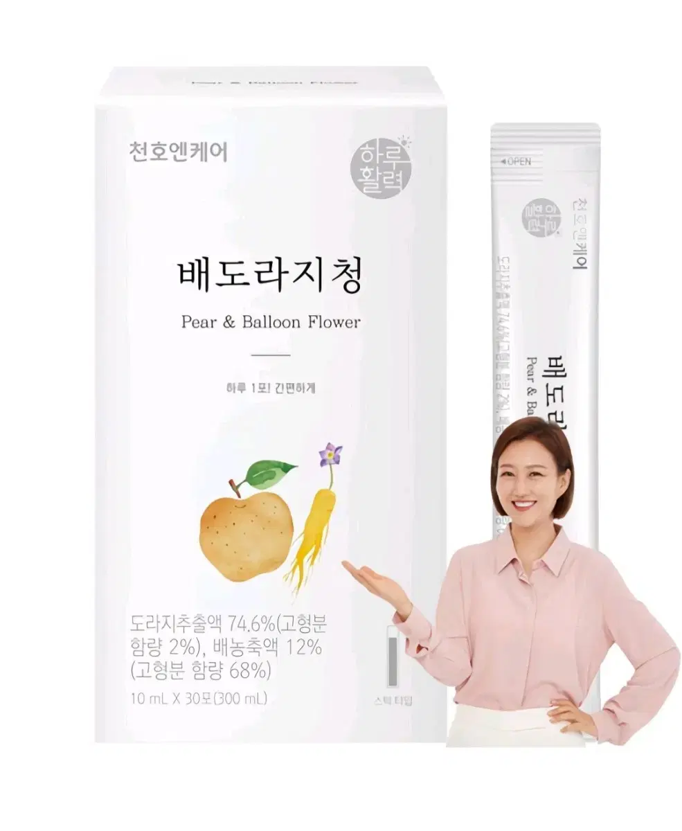 하루활력 배도라지청 10ml,30개입. (무료배송)