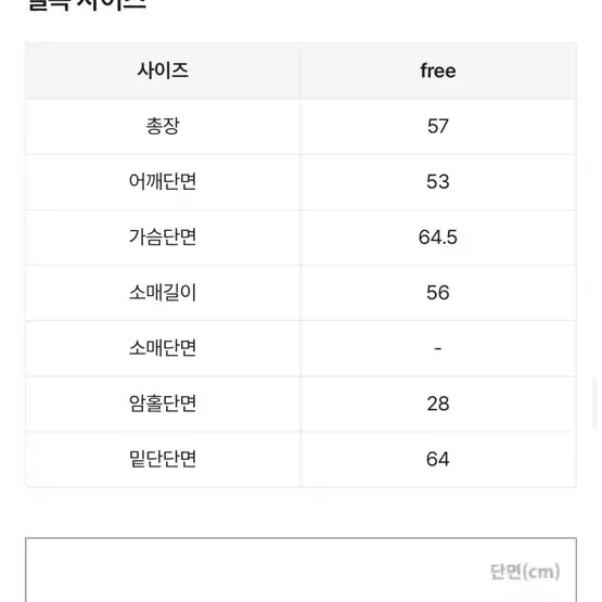 체크 후드 셔츠