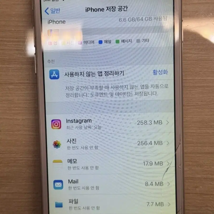 아이폰6 64기가 배터리 100% 팔아요!