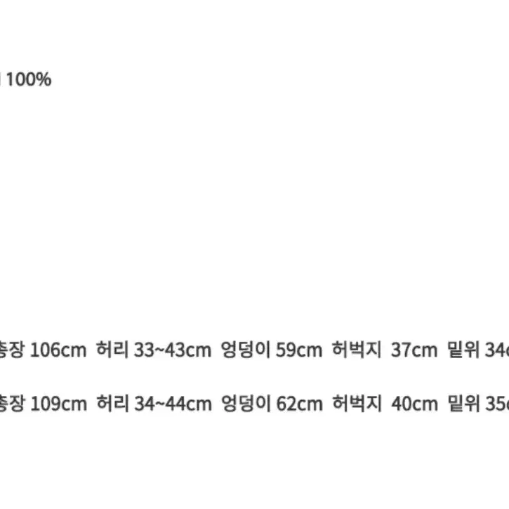 플레이버리즘 립스탑 파라슈트 카고 팬츠 블랙 M 사이즈 판매