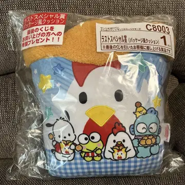 산리오 복권 라스트 원