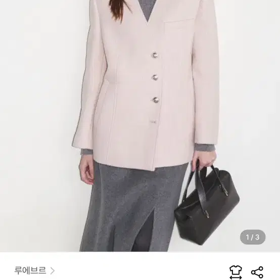 루에브르 부클 자켓 Collarless Boucle Jacket 옥순