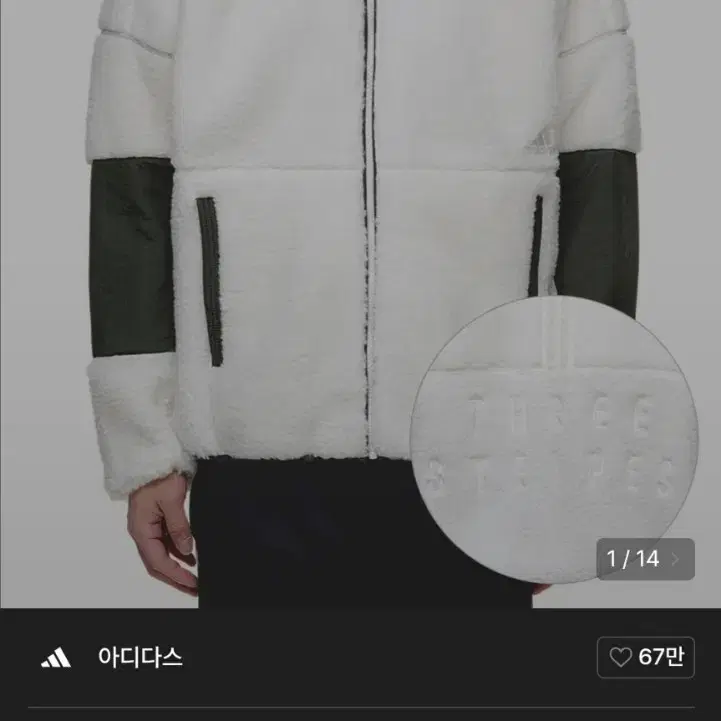 아디다스(Adidas) 나일론 블럭 플리스 보아 자켓 XL size