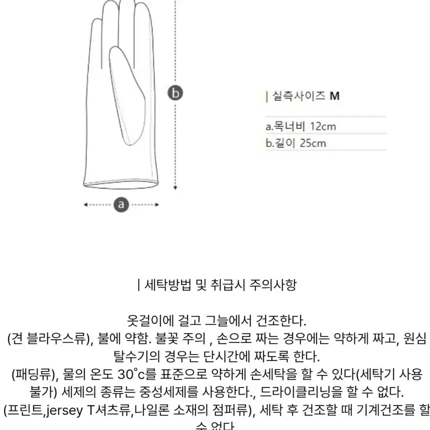 코오롱스포츠 염소 가죽 장갑 새제품