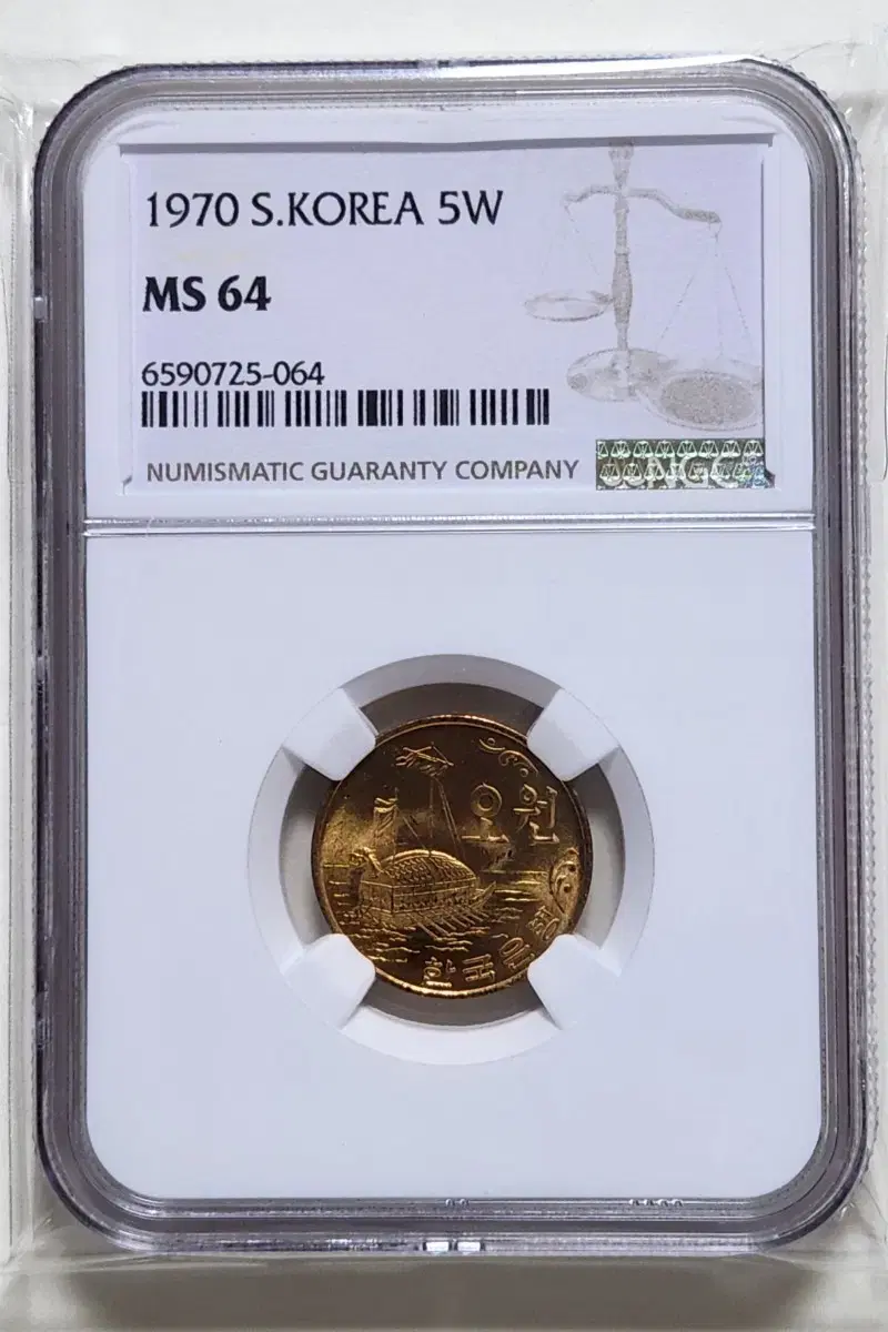 1970년 5주, ngc64