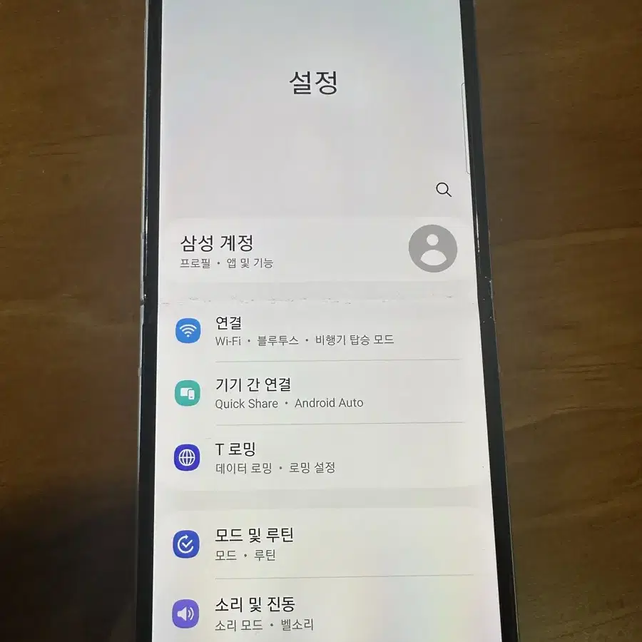 Z플립3 256GB 라벤더