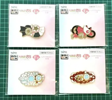 카드캡터 사쿠라 E상 헤어 액세서리 총 4 종류