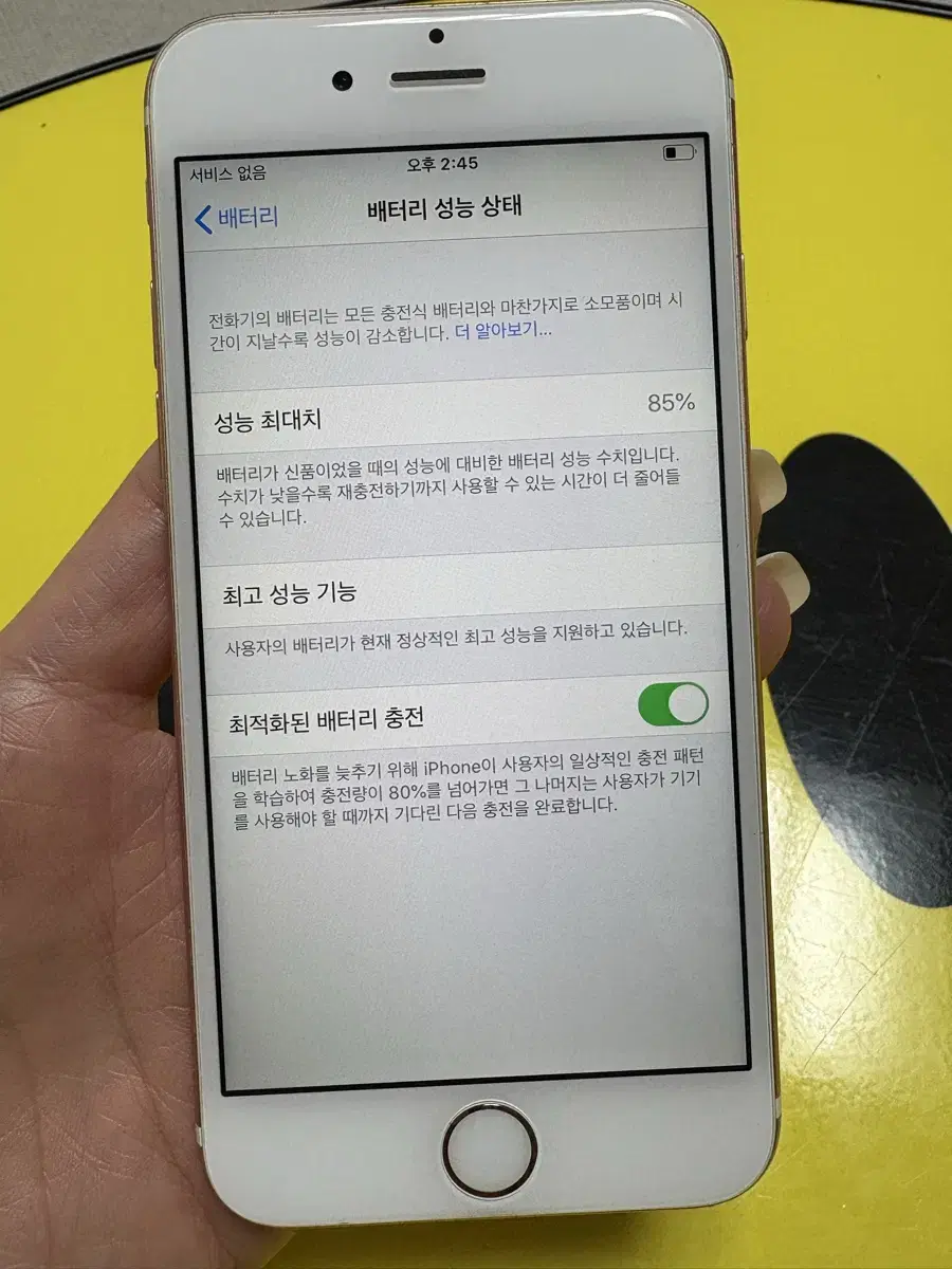 아이폰6s 64기가