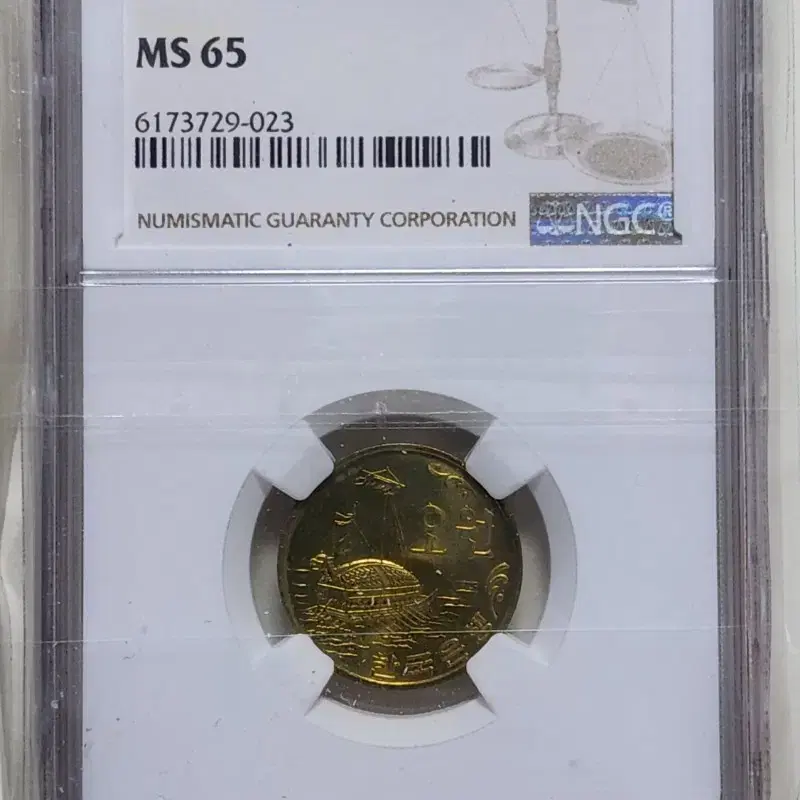 1977년 5주, ngc65 (023)