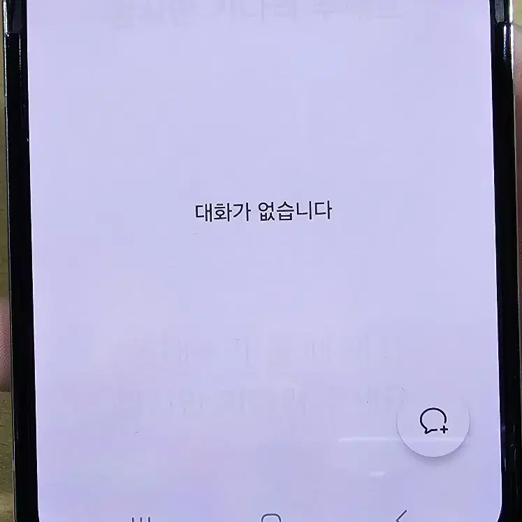 갤럭시 Z플립5 256G 자급제 미개통