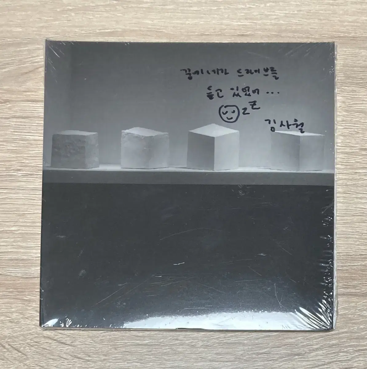 김사월 - EP앨범 드라이브 CD 판매 (미개봉,싸인반)