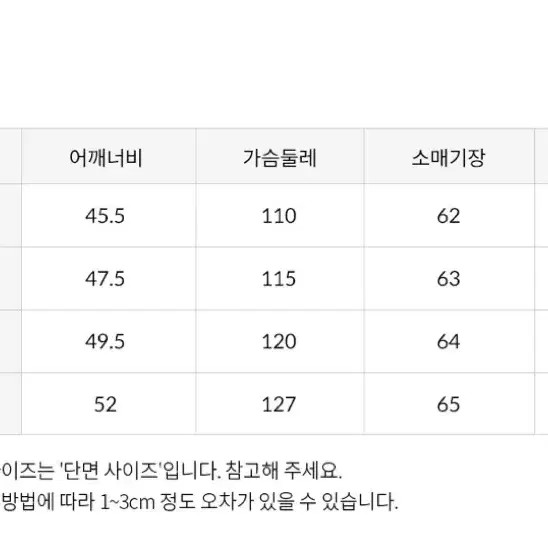 미즈노 골프 경량 구스 패딩