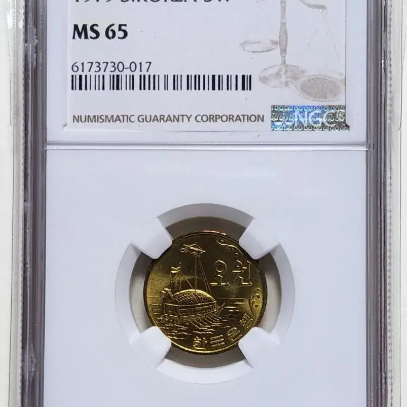 1979년 5주, ngc65