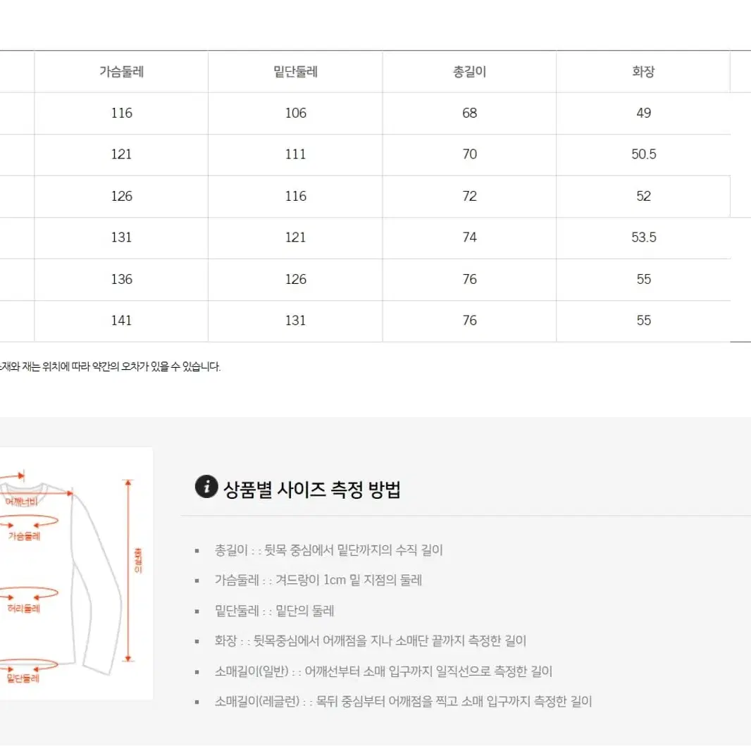 엄브로 HBL OG 사이드테이프 크루넥 반팔 화이트 그레이 XL(105)