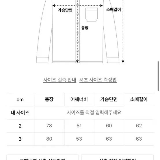 라벨아카이브 레귤러핏셔츠(3)