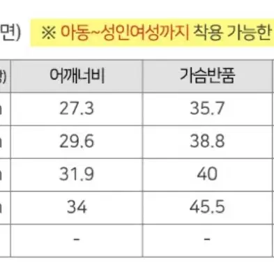 나이키 드라이핏 파크20 반팔티