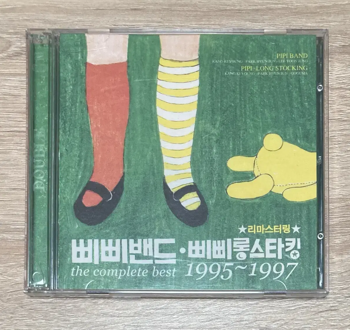 삐삐밴드 (Pipiband) 베스트 앨범 CD 판매