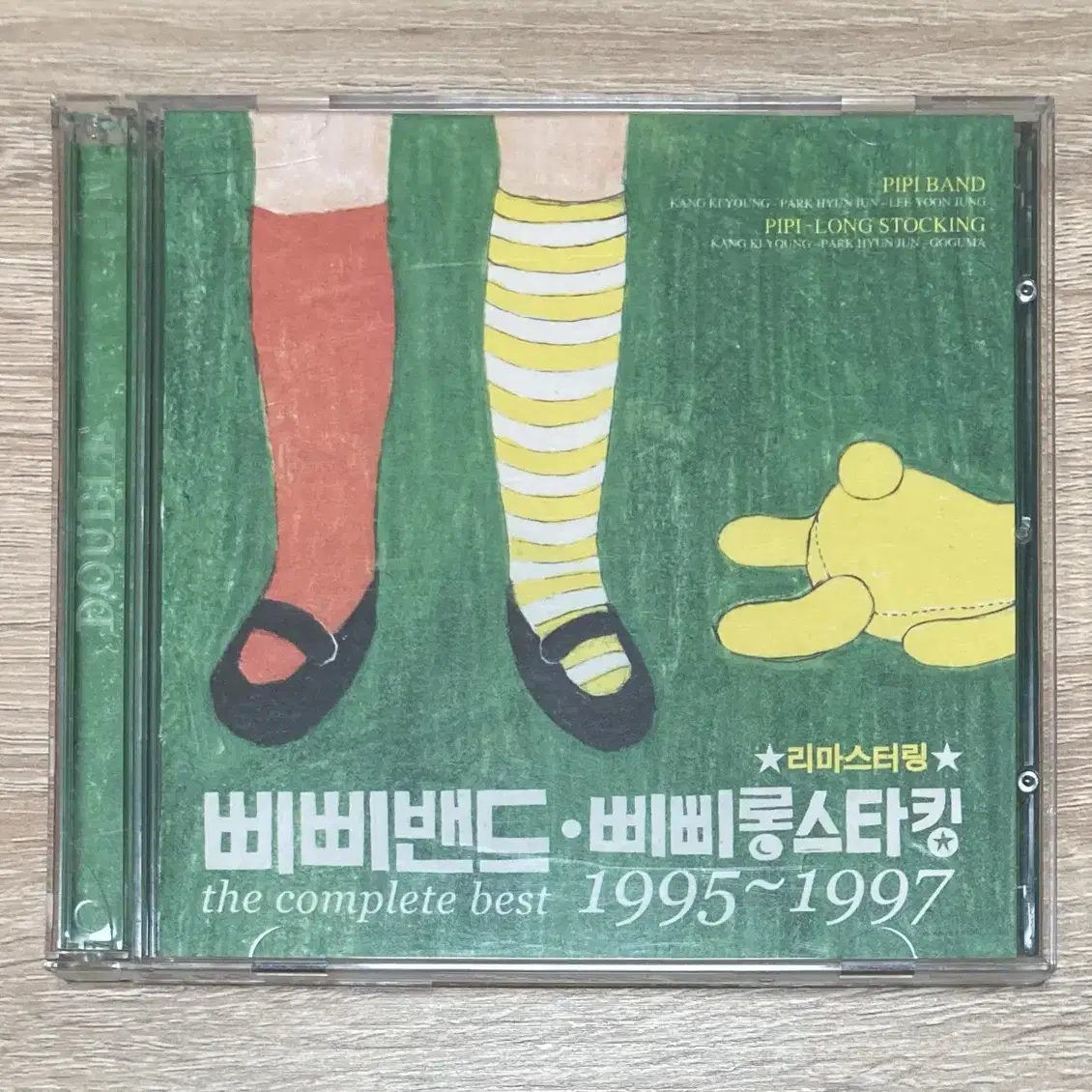 삐삐밴드 (Pipiband) 베스트 앨범 CD 판매