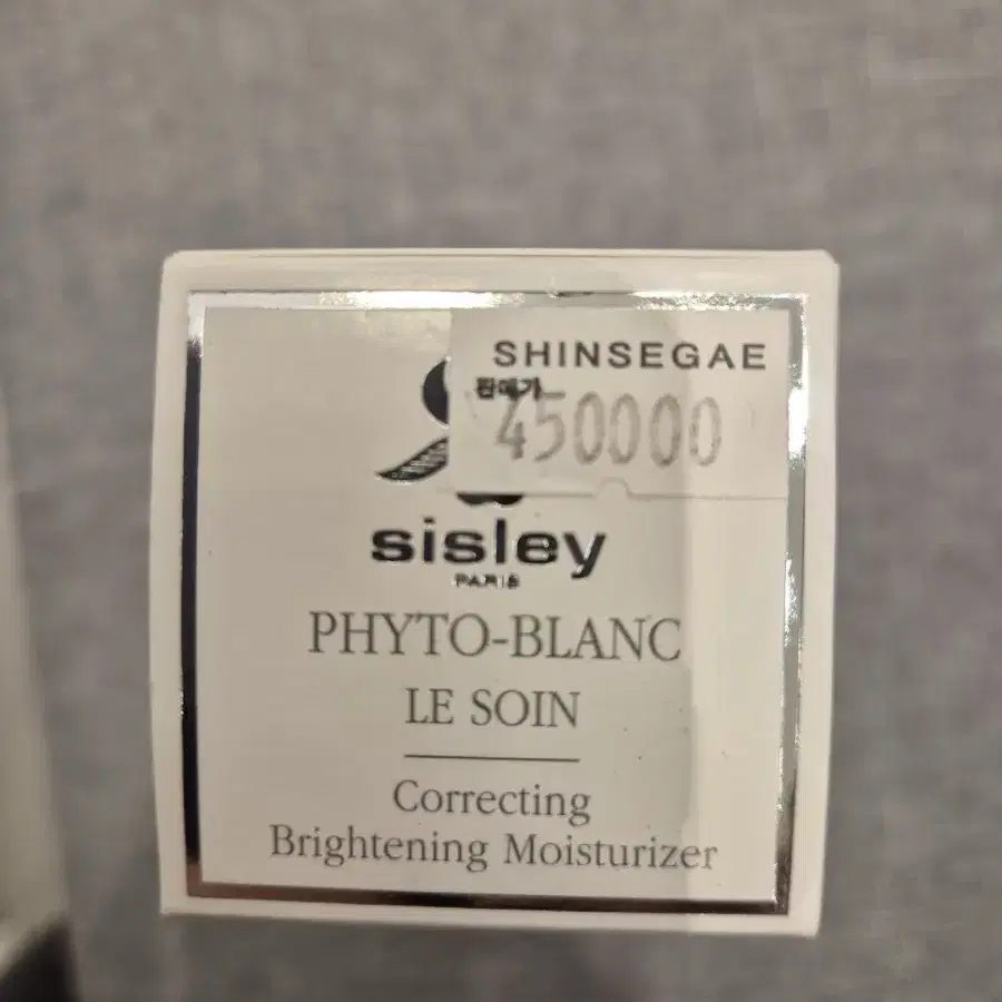 SISLEY 피토블랑 르 쏭 코렉팅 브라이트닝 모이스처라이저 멀티 디펜스