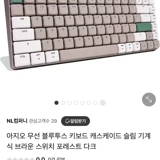 아지오 로우파일 슬림키캡