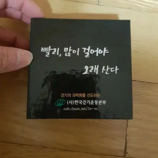 메모지 학용품 새제품 4개  일괄