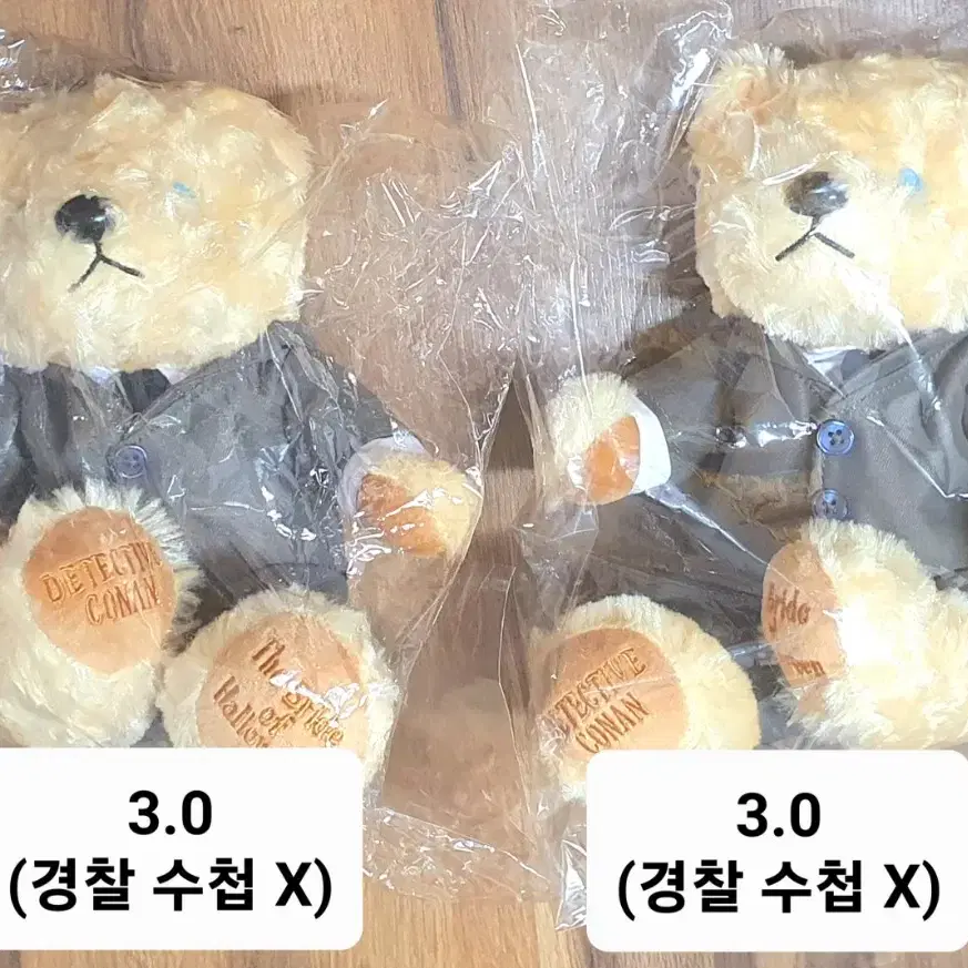 명탐정 코난 후루야 아무로 후루곰 인형 누이 테디베어 피규어 아카이 쿠지