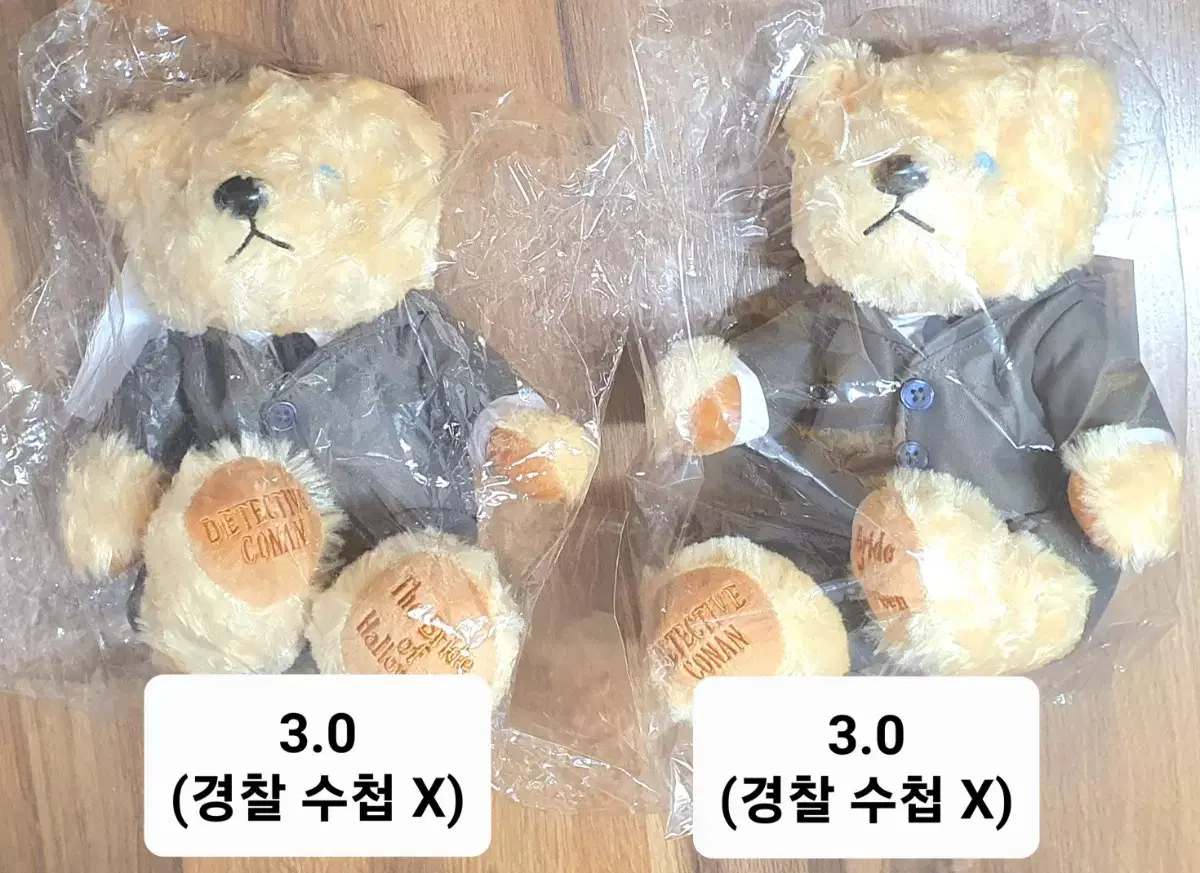 명탐정 코난 후루야 아무로 후루곰 인형 누이 테디베어 피규어 아카이 쿠지