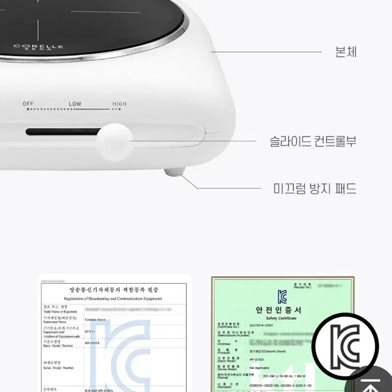 [새상품] 감성식탁 전기레인지 팔아요