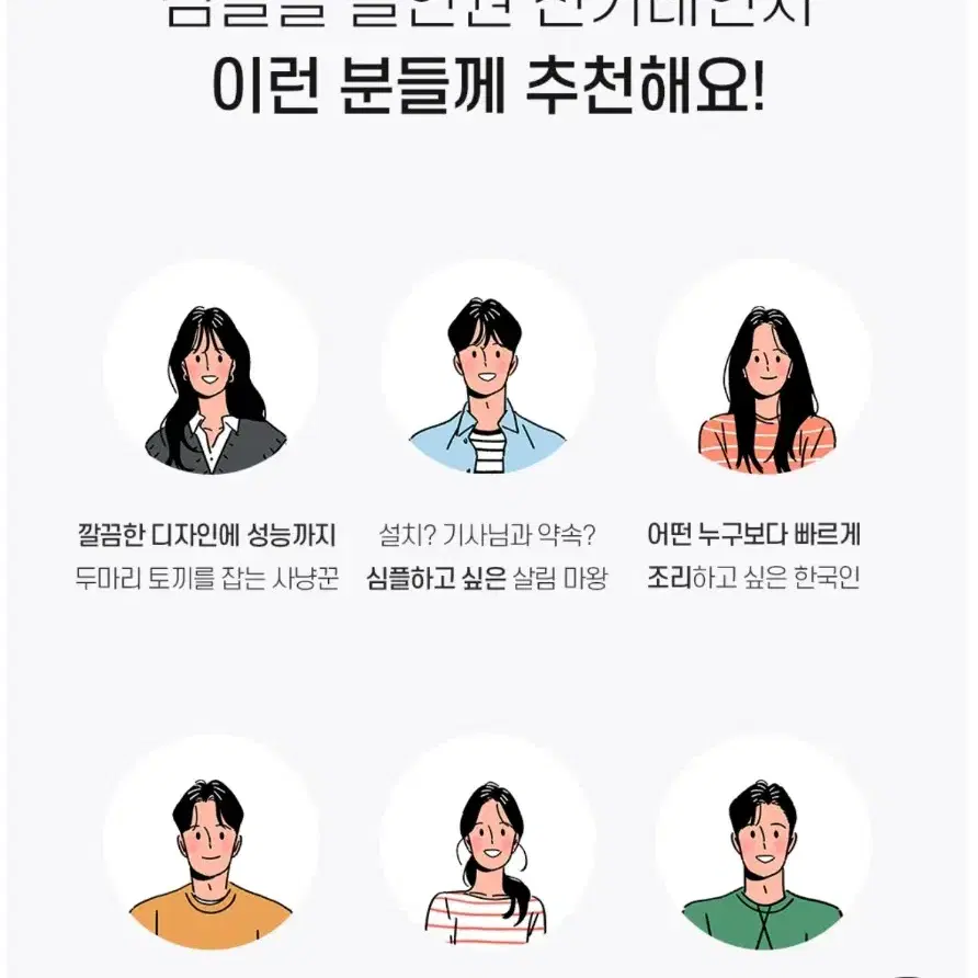 [새상품] 감성식탁 전기레인지 팔아요