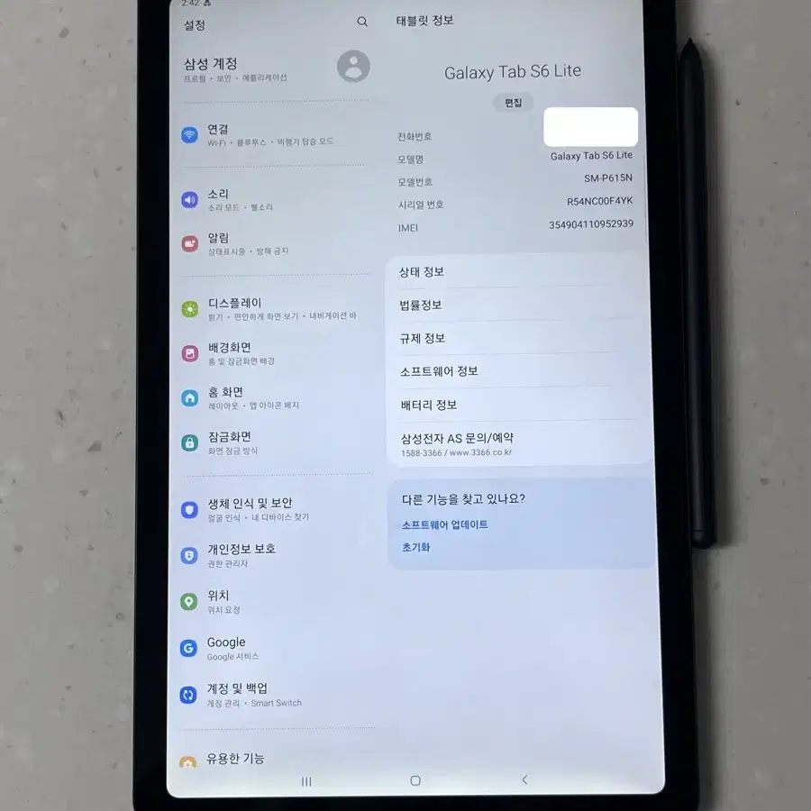 갤럭시탭 S6 Lite (64GB)