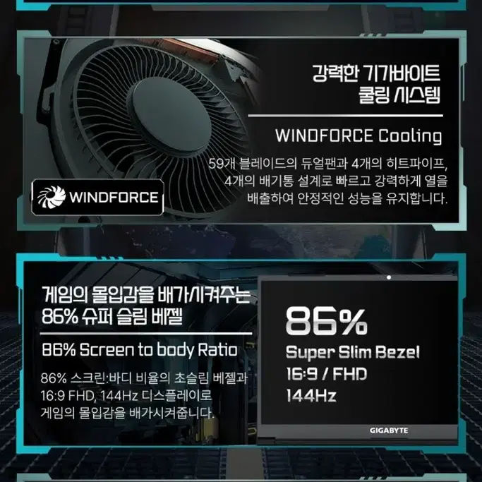 새제품밀봉)기가바이트 13세대 i7 RTX4050