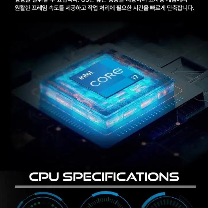 새제품밀봉)기가바이트 13세대 i7 RTX4050