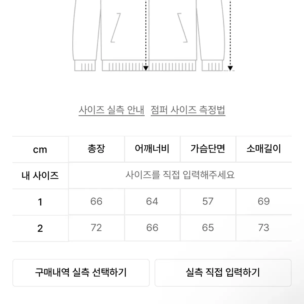 오도어 레더자켓 ODOR Pistol leather jumper