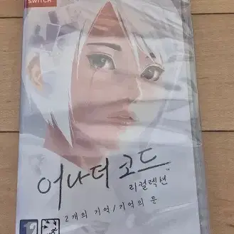 닌텐도 스위치 어나더코드 리컬렉션