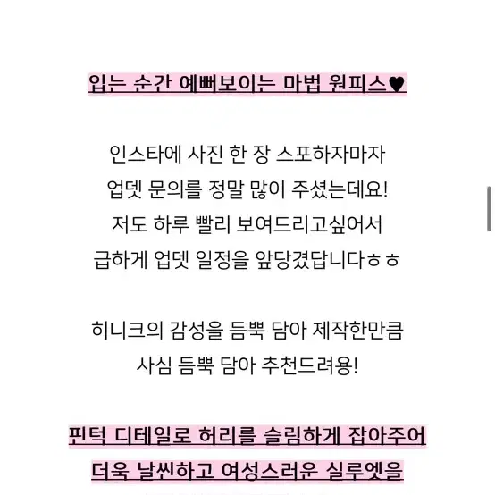 히니크 제작 스퀘어 넥 미니 원피스