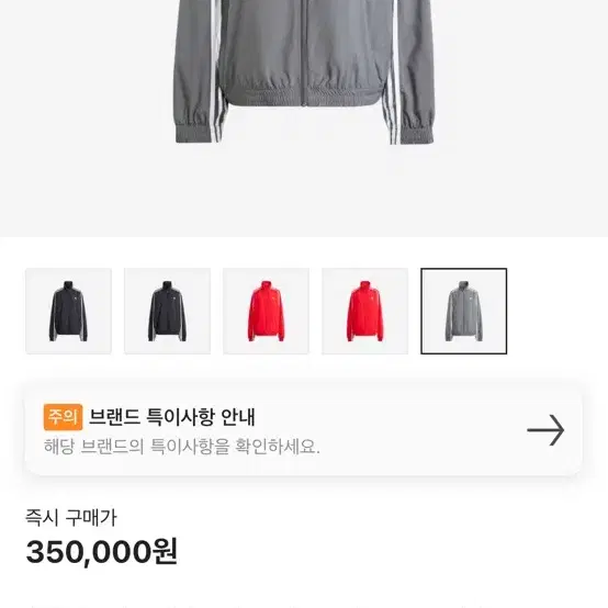 아디다스Adidas Adilenium 아딜레니움 오버사이즈