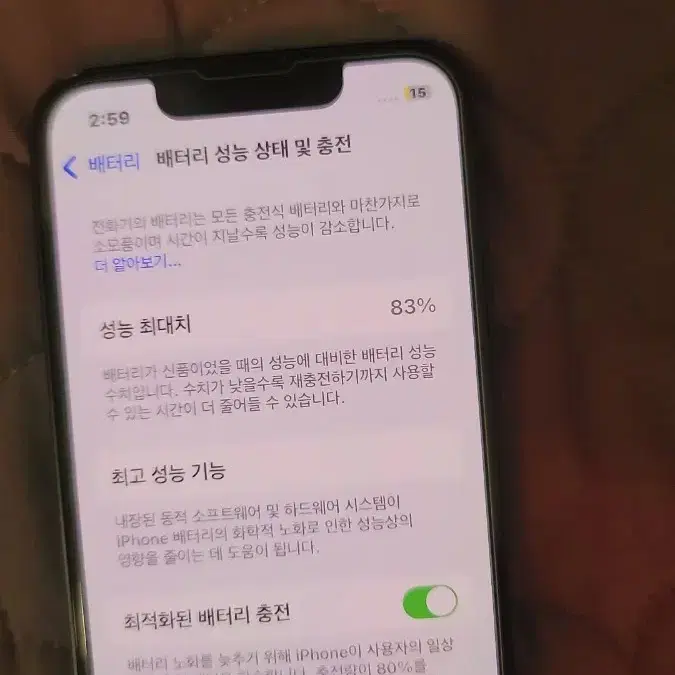 아이폰13 미드나잇 128GB