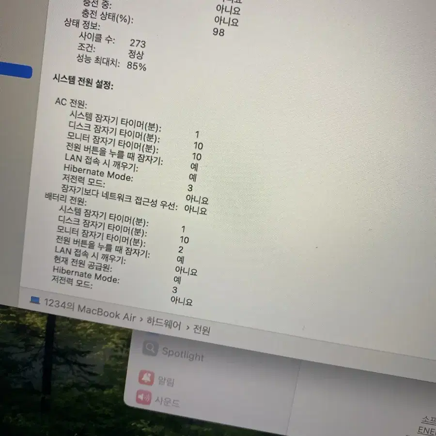 맥북에어 M1 13인치 16메모리업 512GB 고급형 풀박스