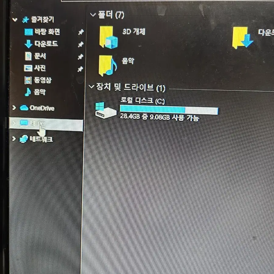 인텔 컴퓨트 스틱 2세대 STK1AW32SC