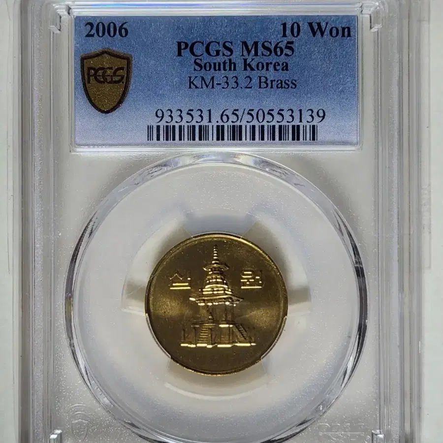 2006년 10주(구도안), pcgs65