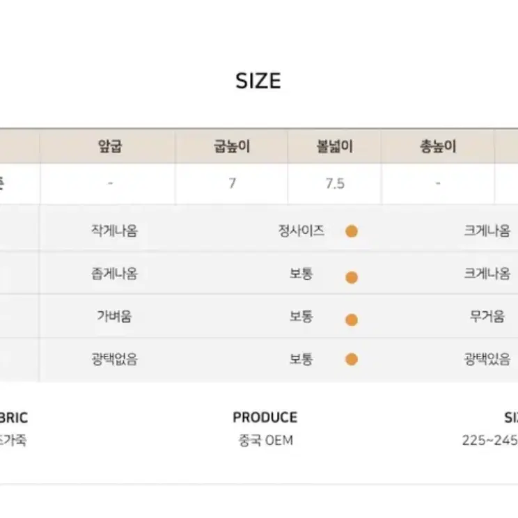 에이블리 구두 230