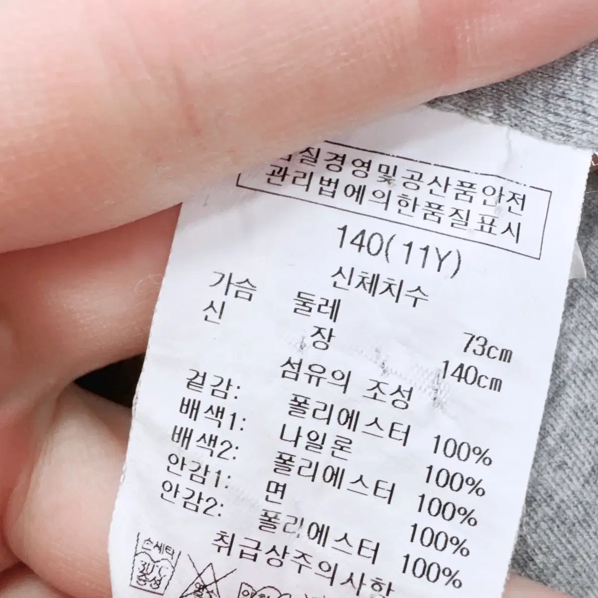 [11] 닥스 클래식체크 풀집업 자켓