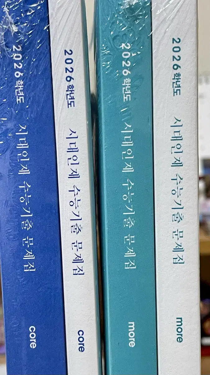 시대인재 미적 기출문제집